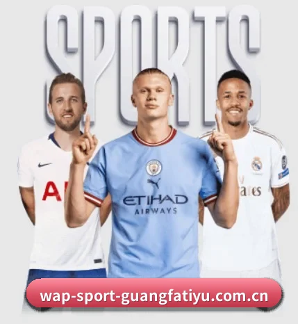 全面认识广发体育官网的服务与理念