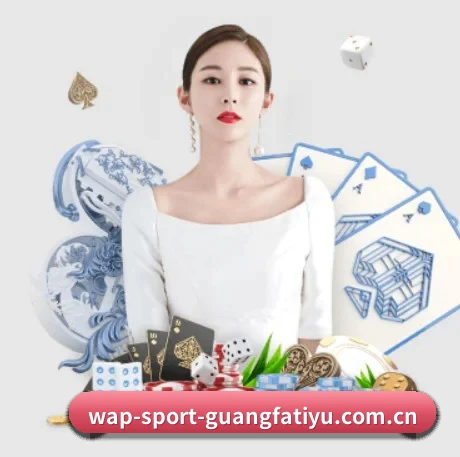 广发体育官网 APP 界面